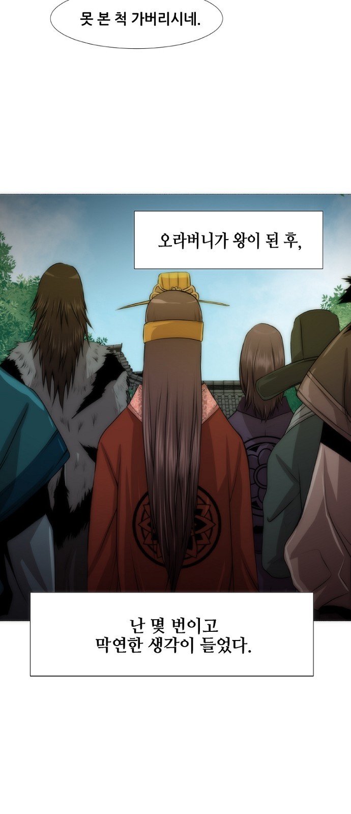 37 페이지