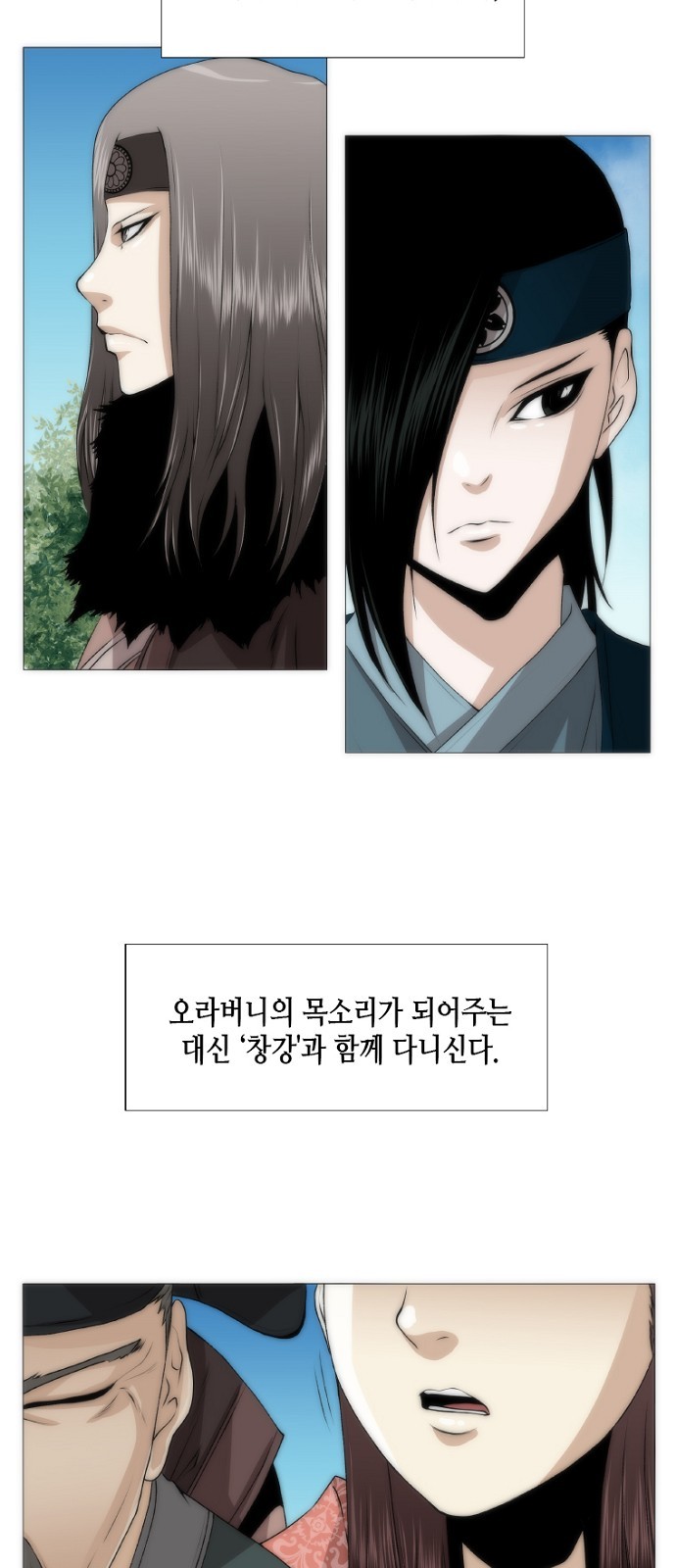 6 페이지