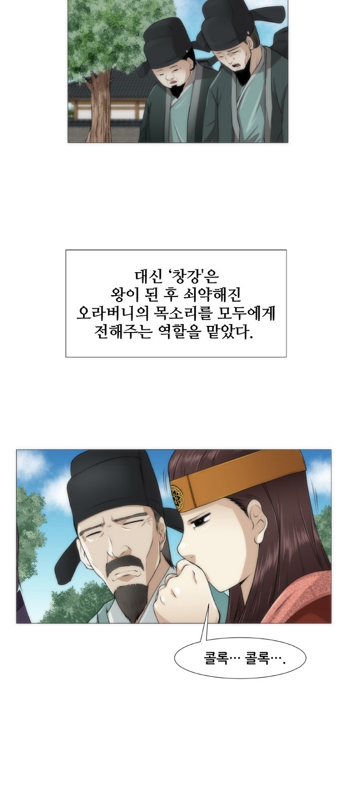 8 페이지
