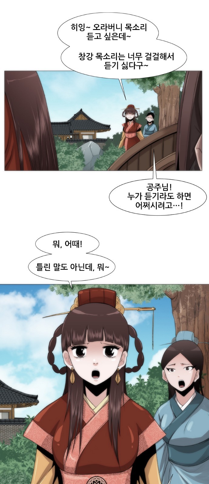 9 페이지