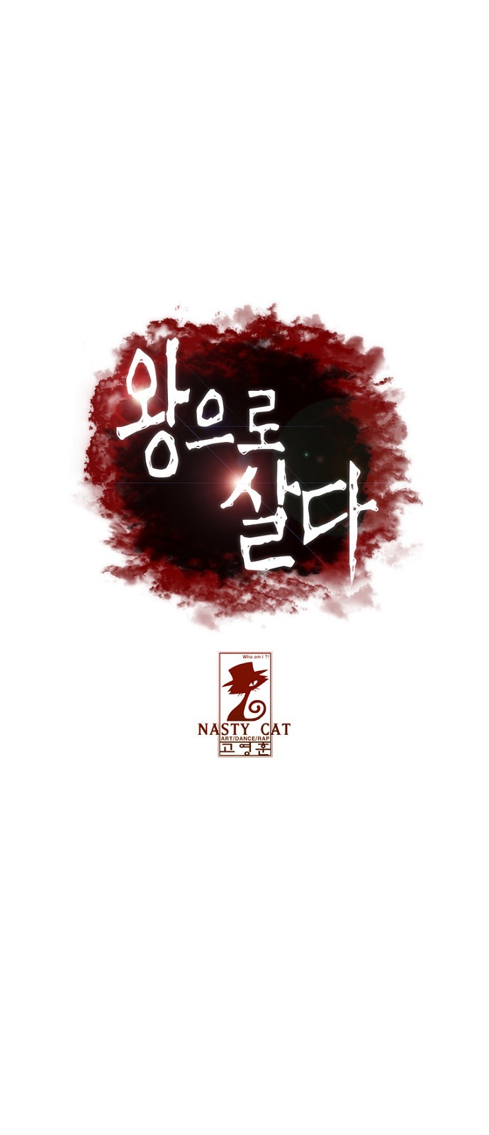 1 페이지