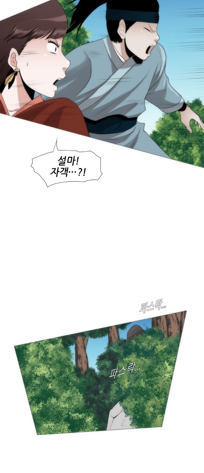 11 페이지
