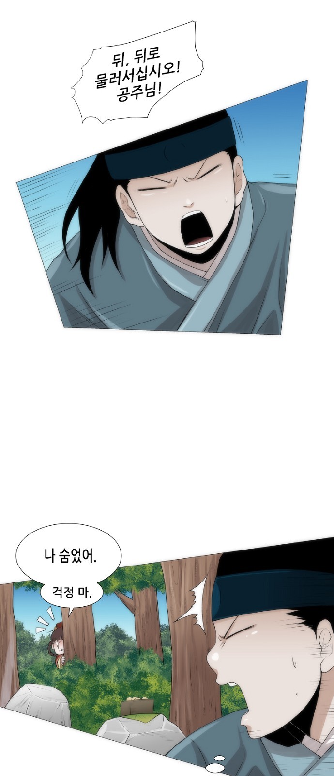 12 페이지