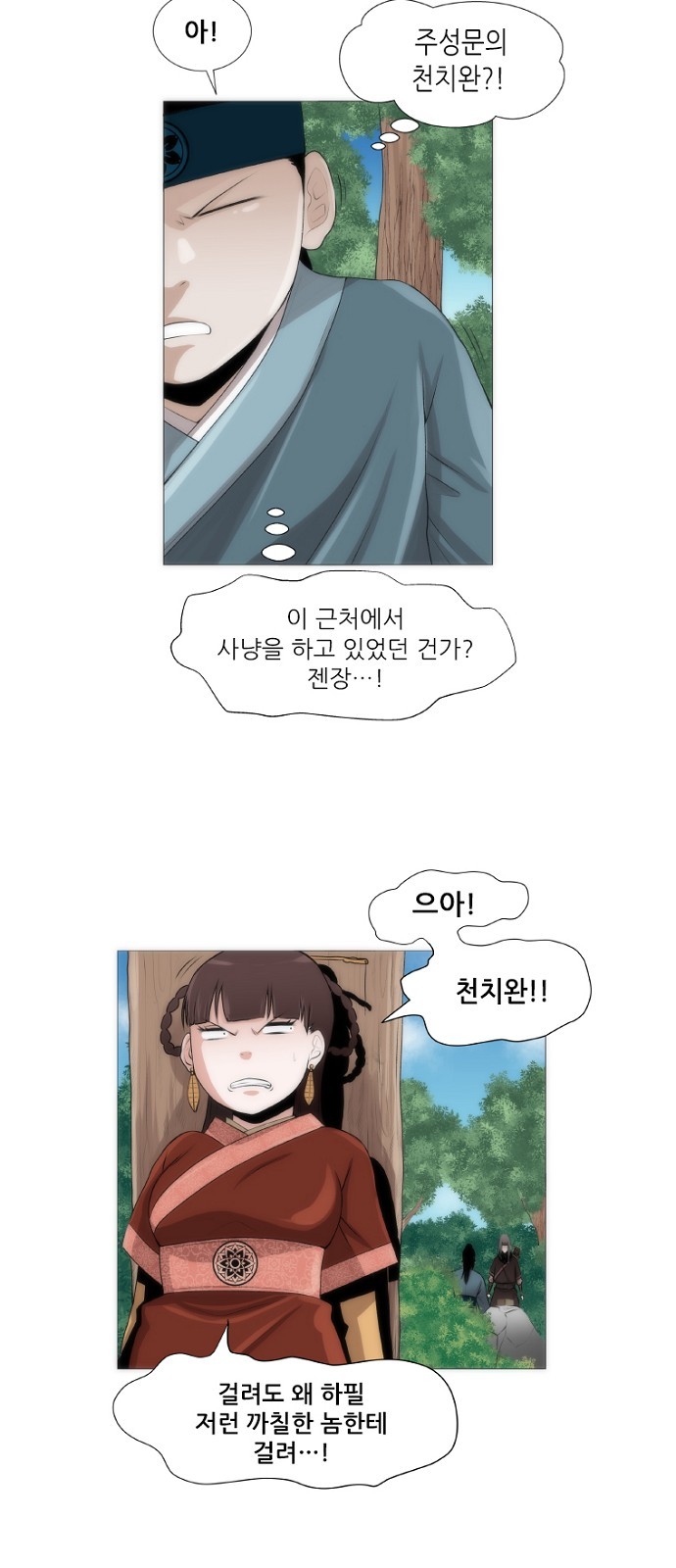 15 페이지
