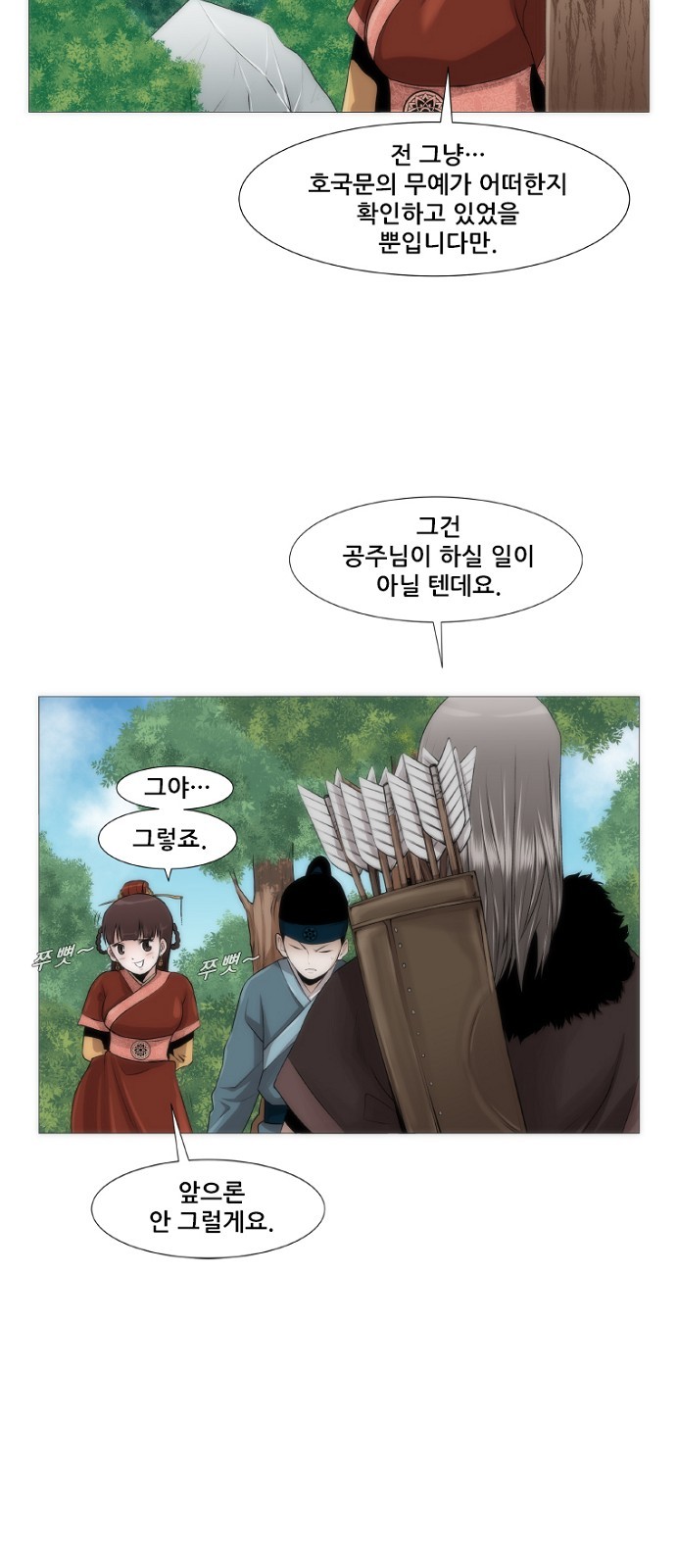 17 페이지