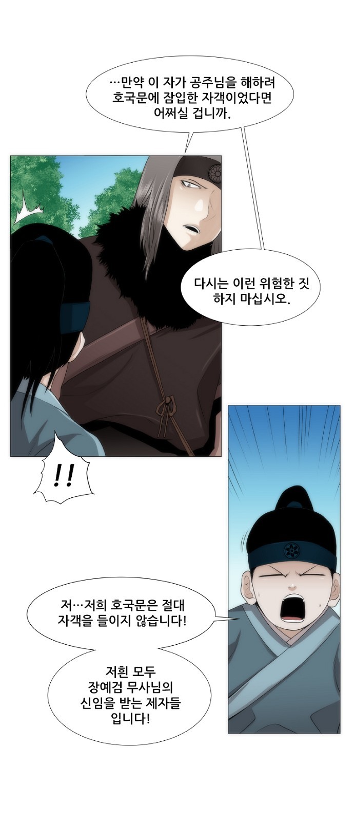 18 페이지