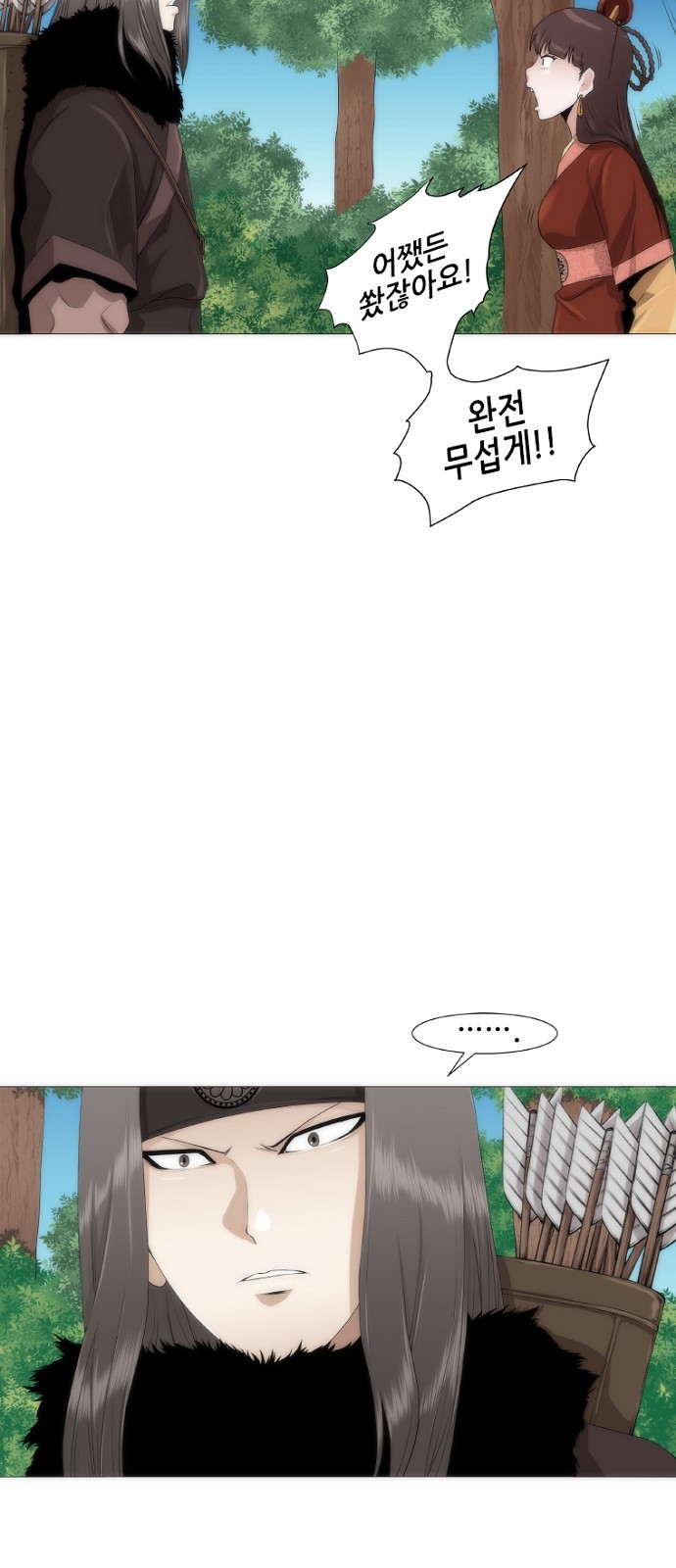 27 페이지