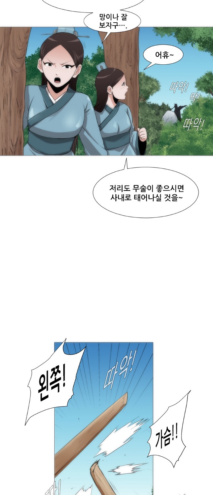 3 페이지