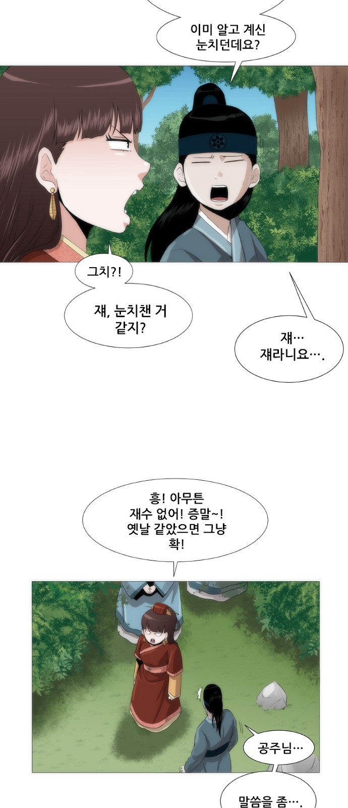 32 페이지
