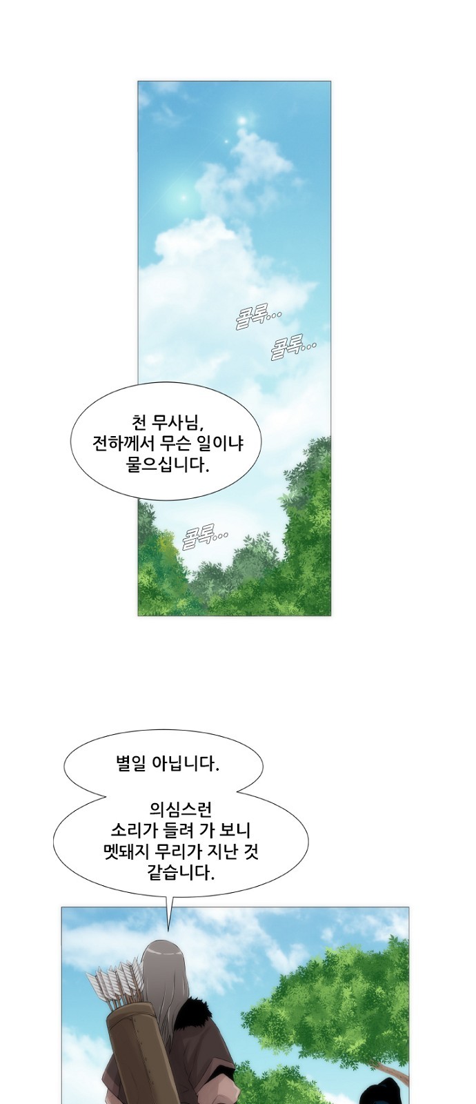 34 페이지