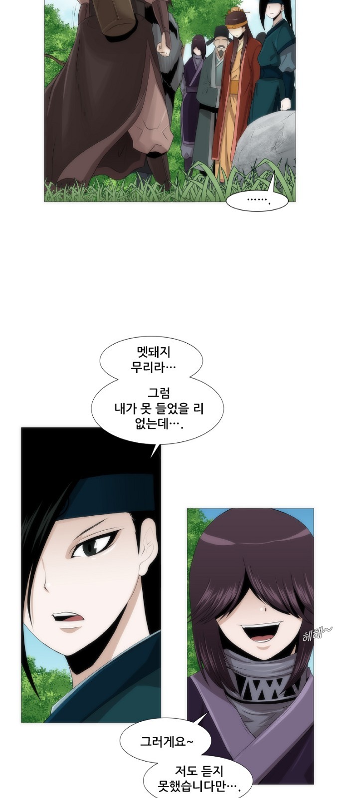 35 페이지