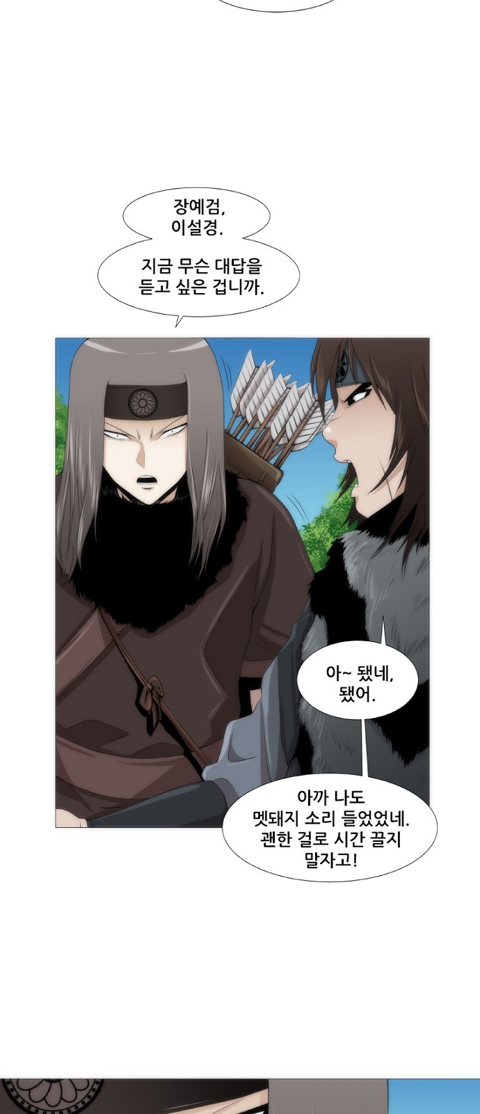36 페이지