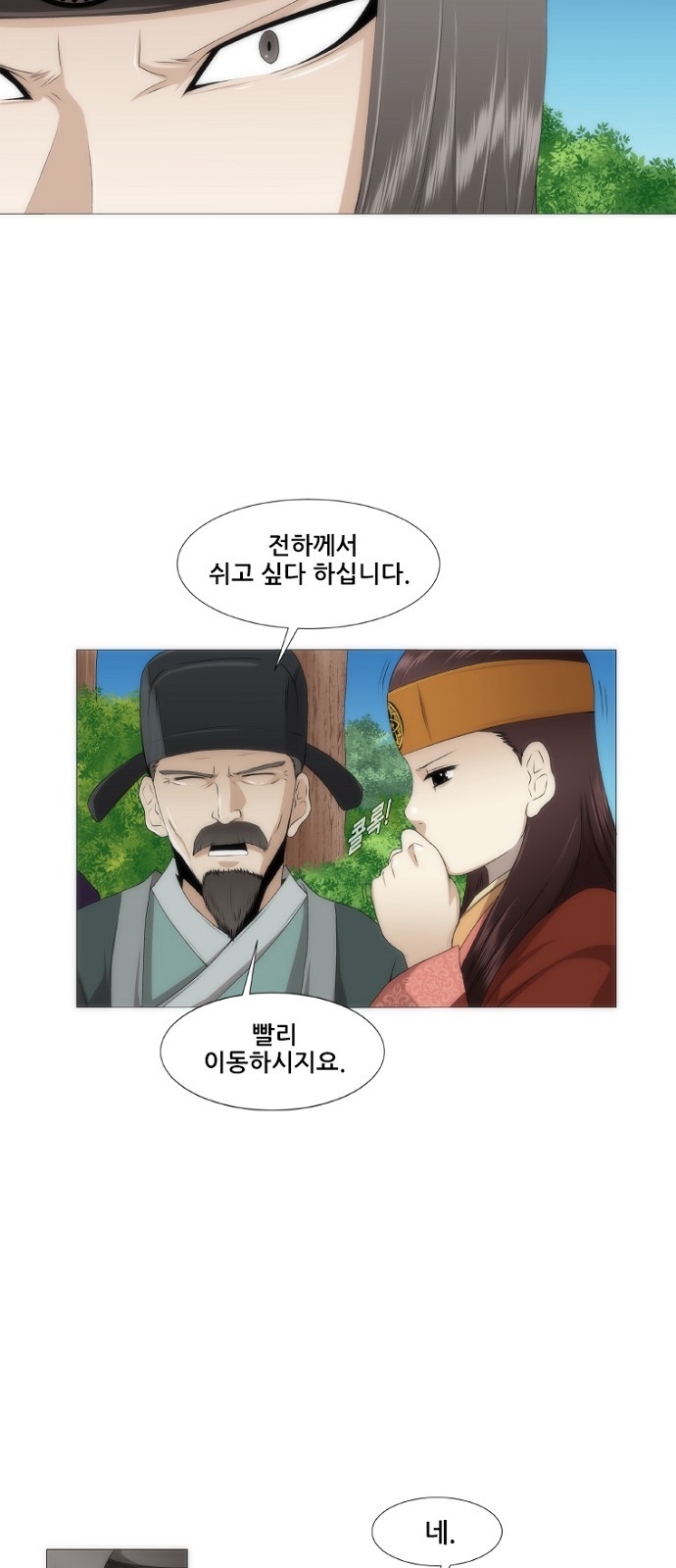 37 페이지