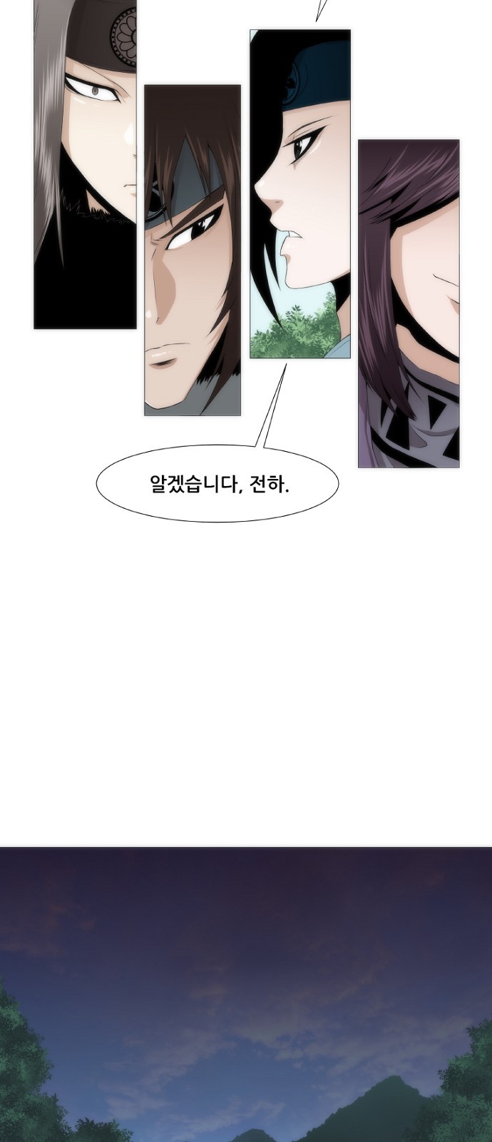 38 페이지