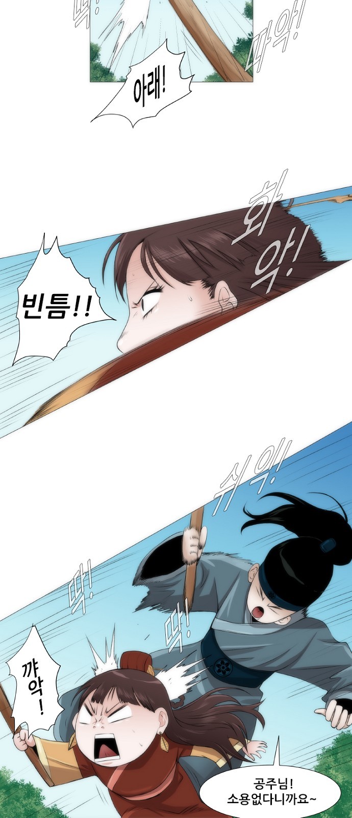 4 페이지