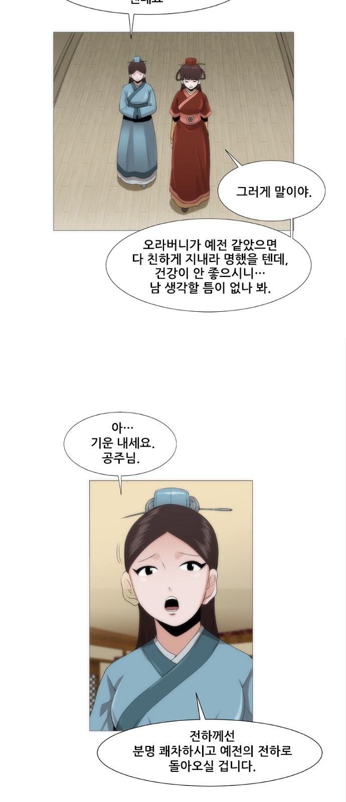 40 페이지