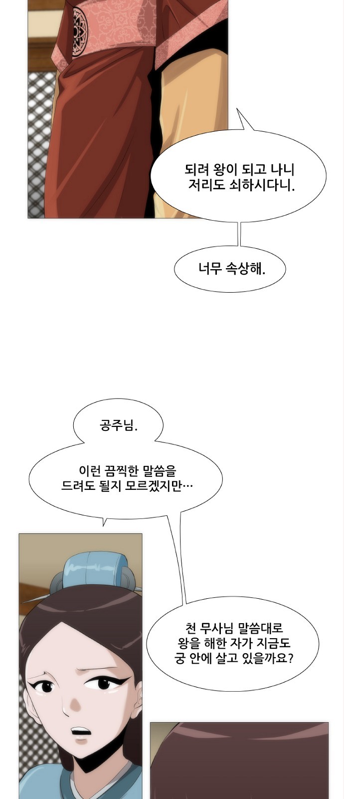 42 페이지