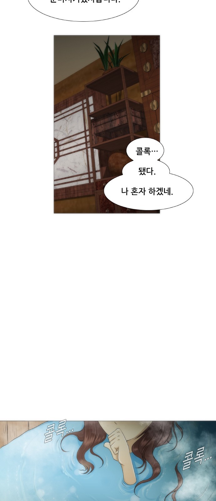 46 페이지