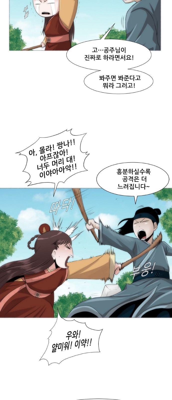 6 페이지