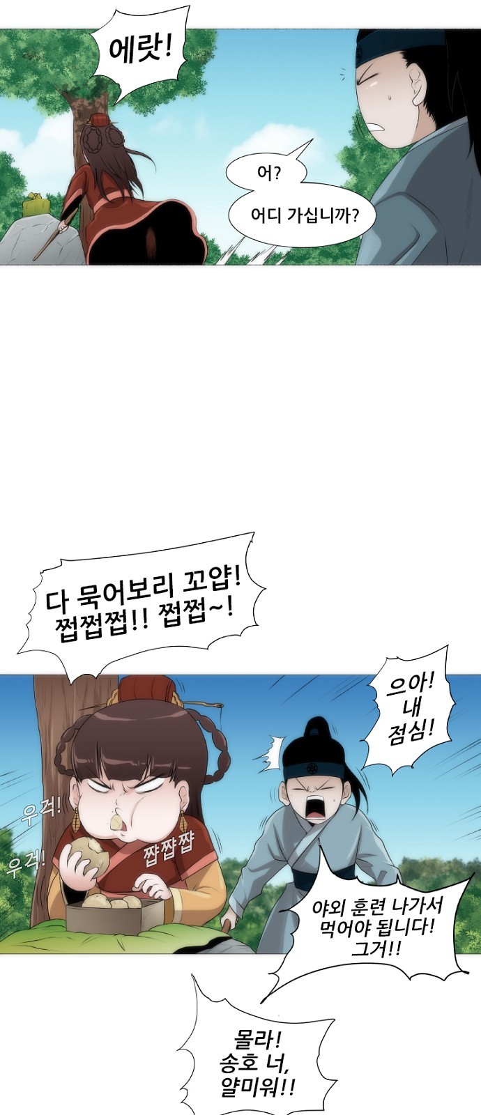 8 페이지
