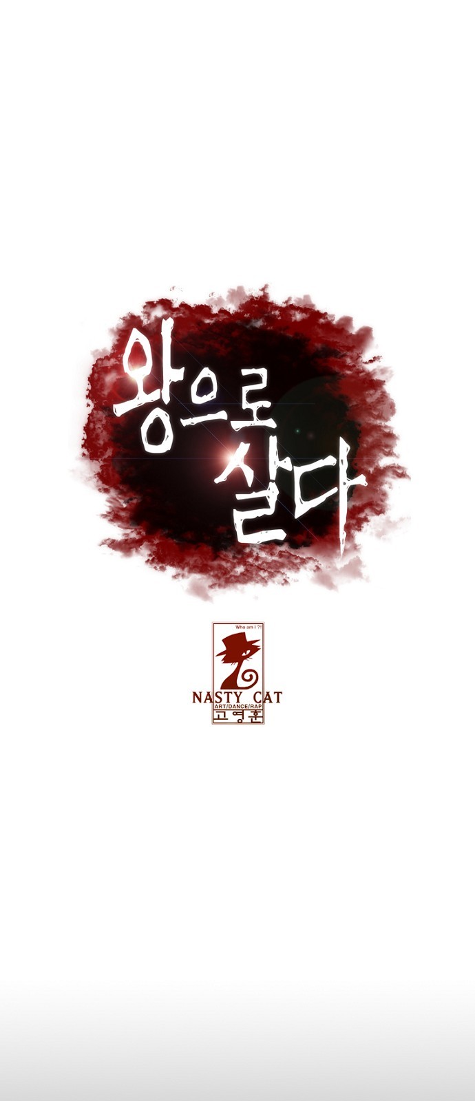 1 페이지