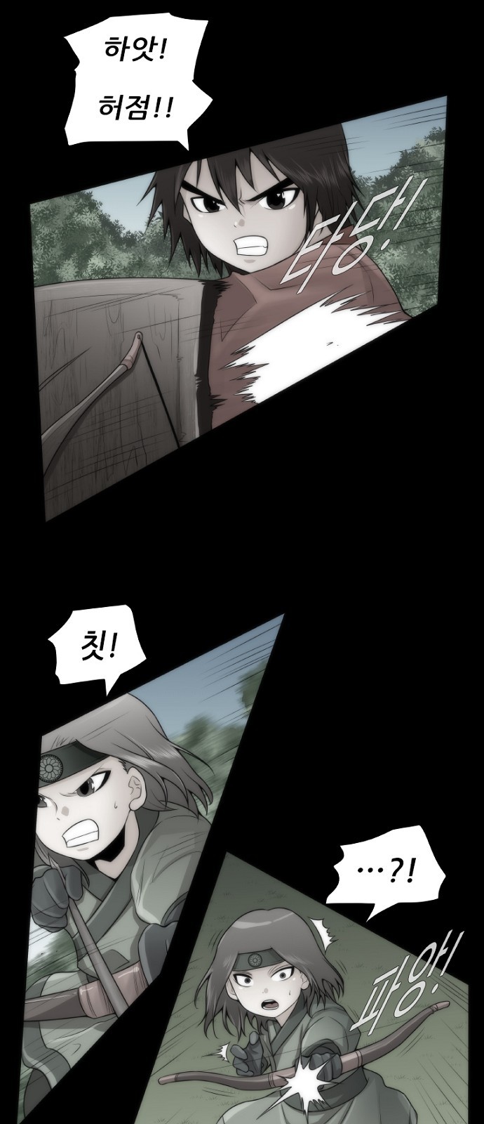 12 페이지