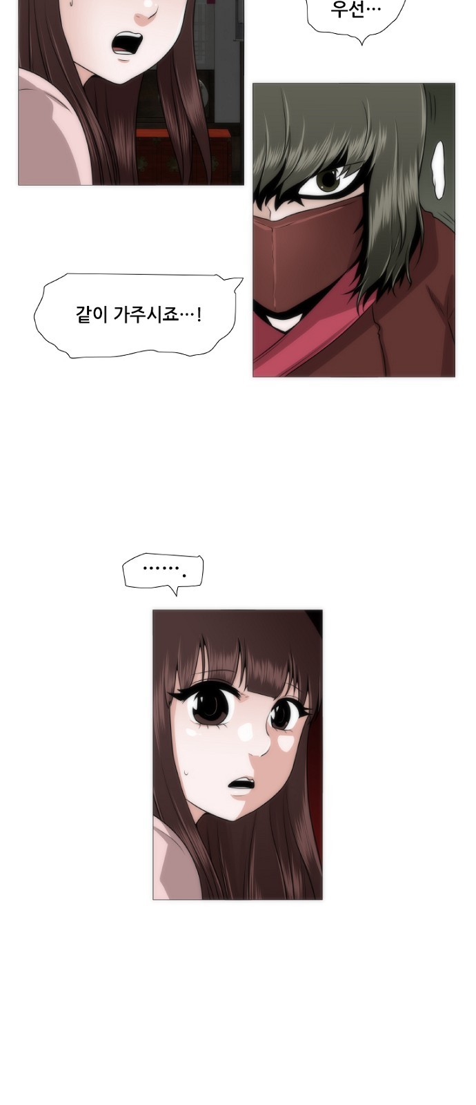 18 페이지