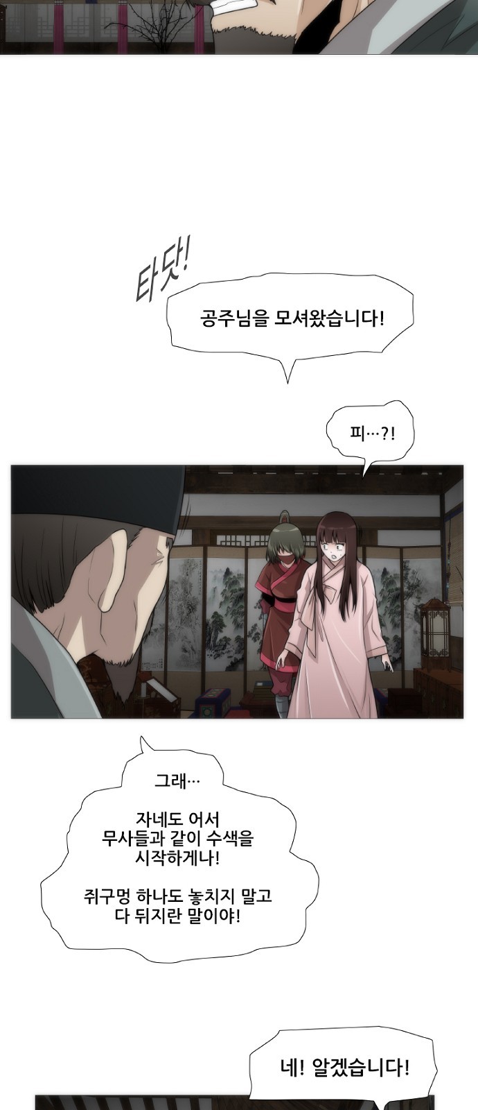22 페이지