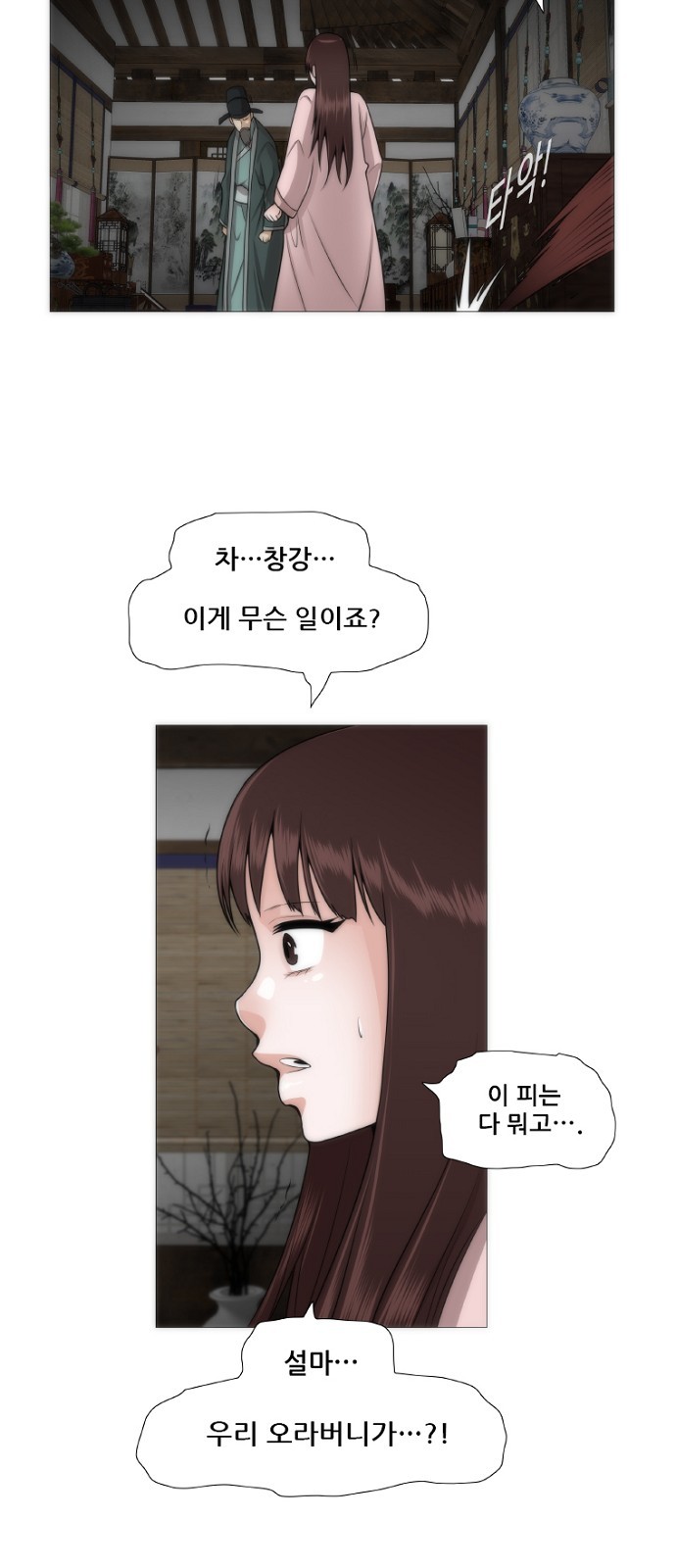 23 페이지