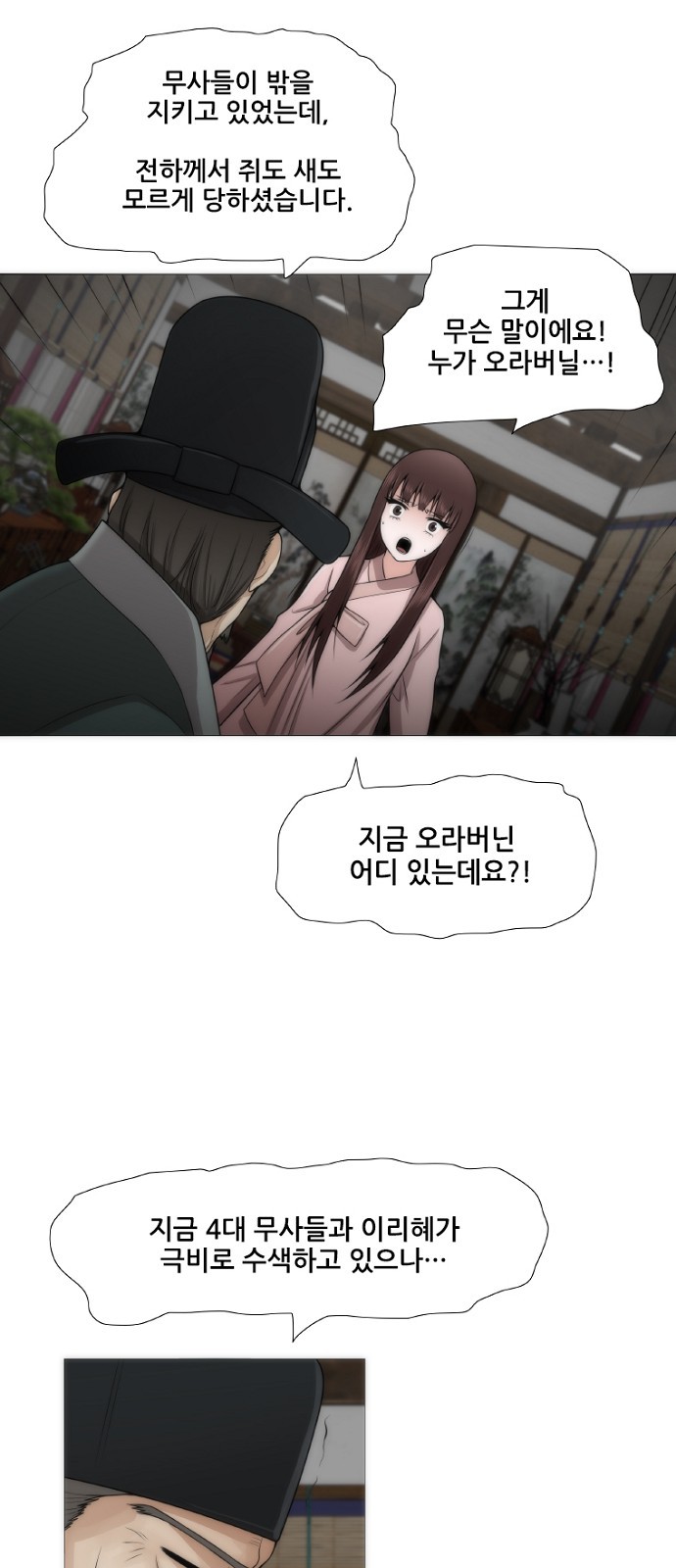 25 페이지