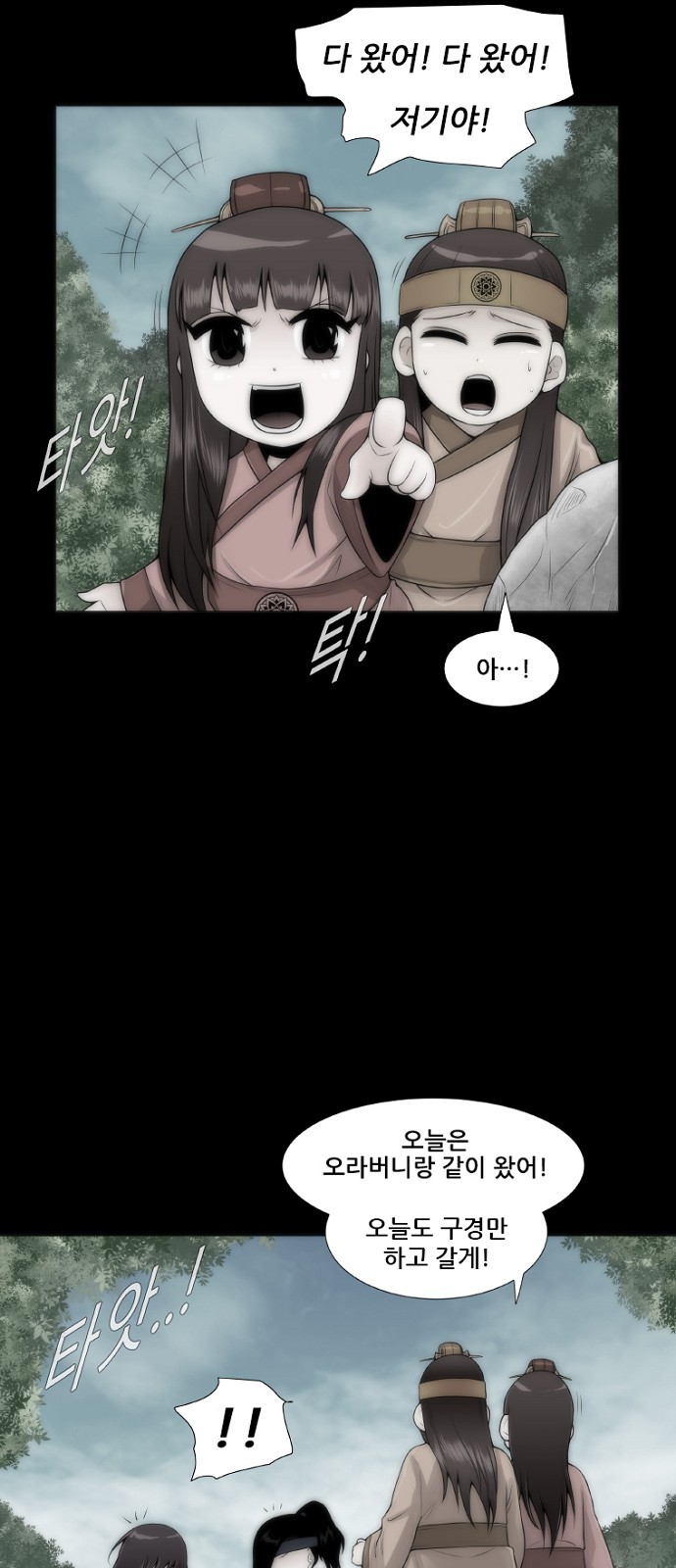 3 페이지