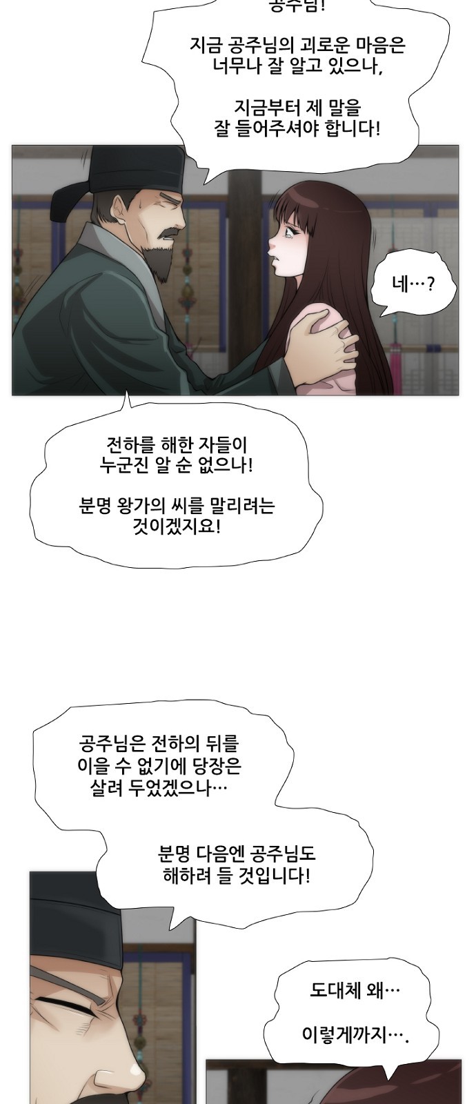 31 페이지