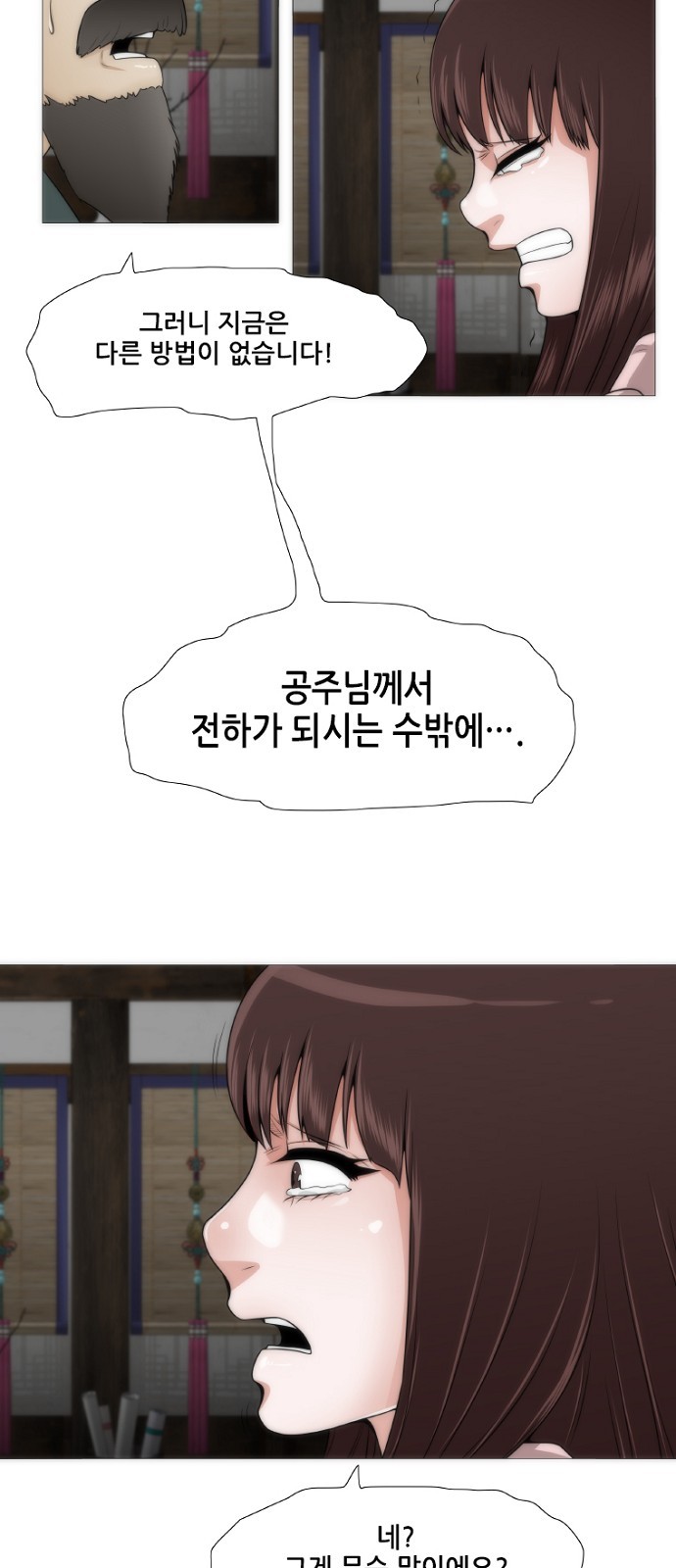 32 페이지