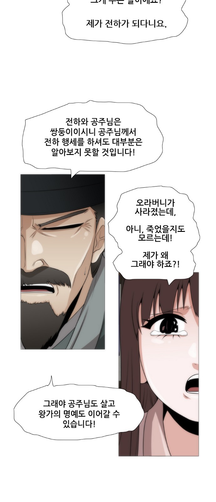 33 페이지