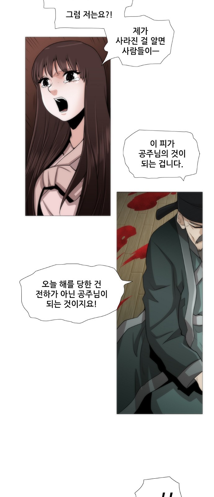 35 페이지