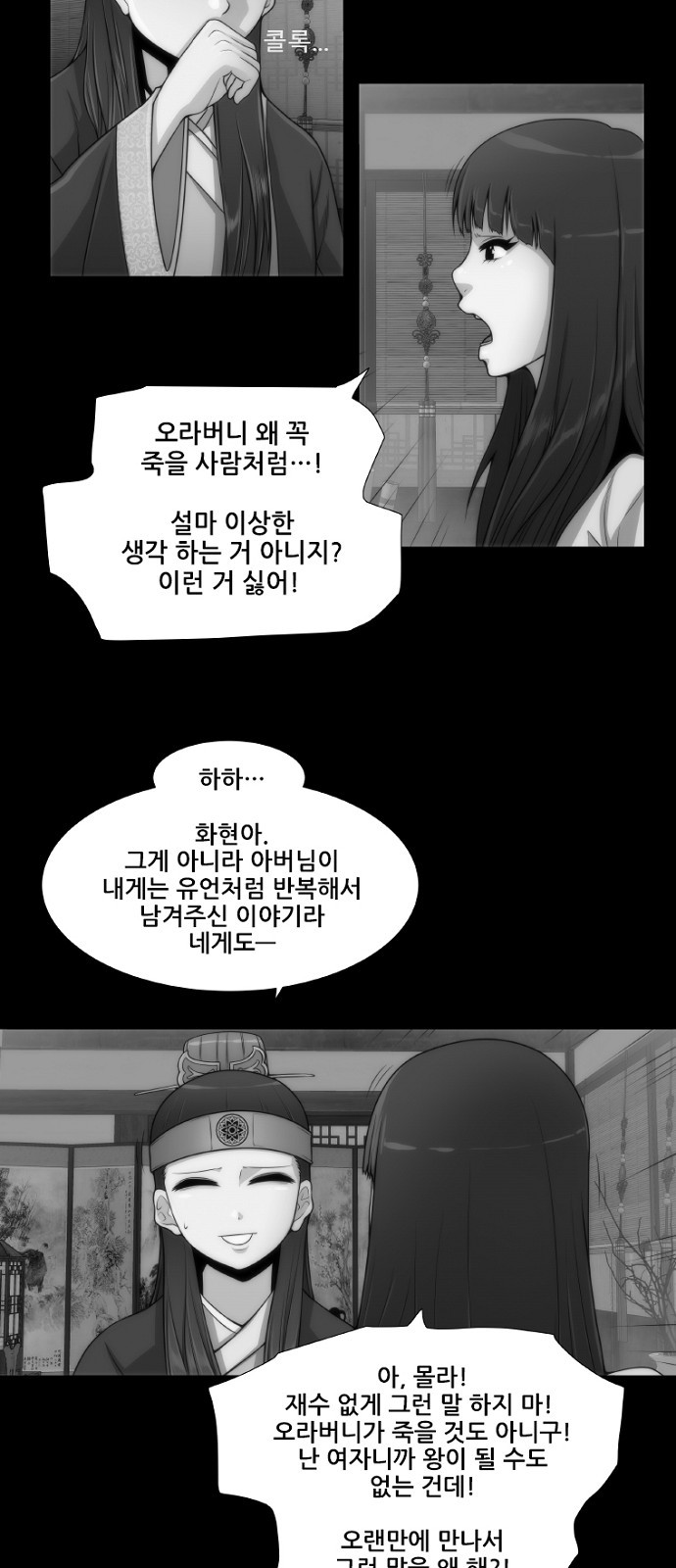 39 페이지
