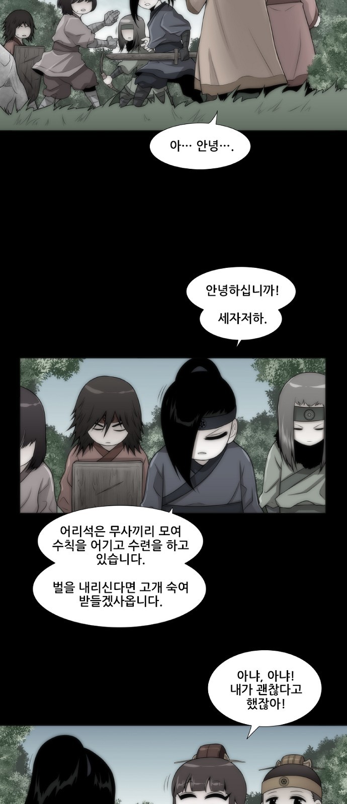 4 페이지