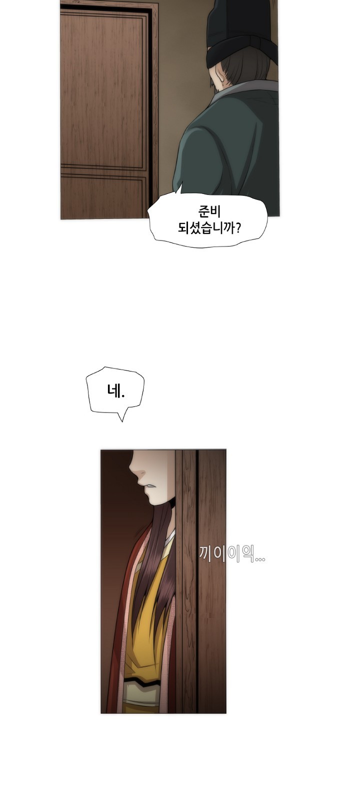 53 페이지