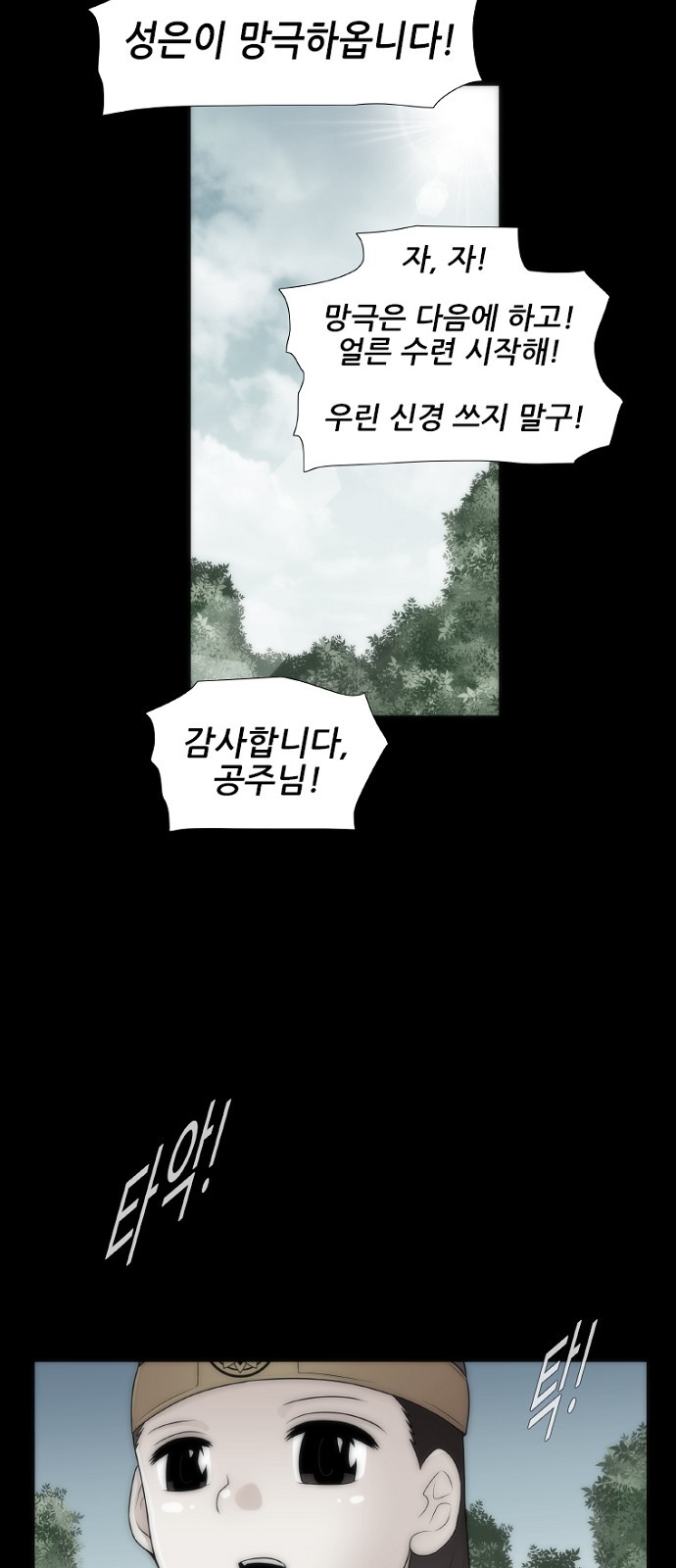 6 페이지