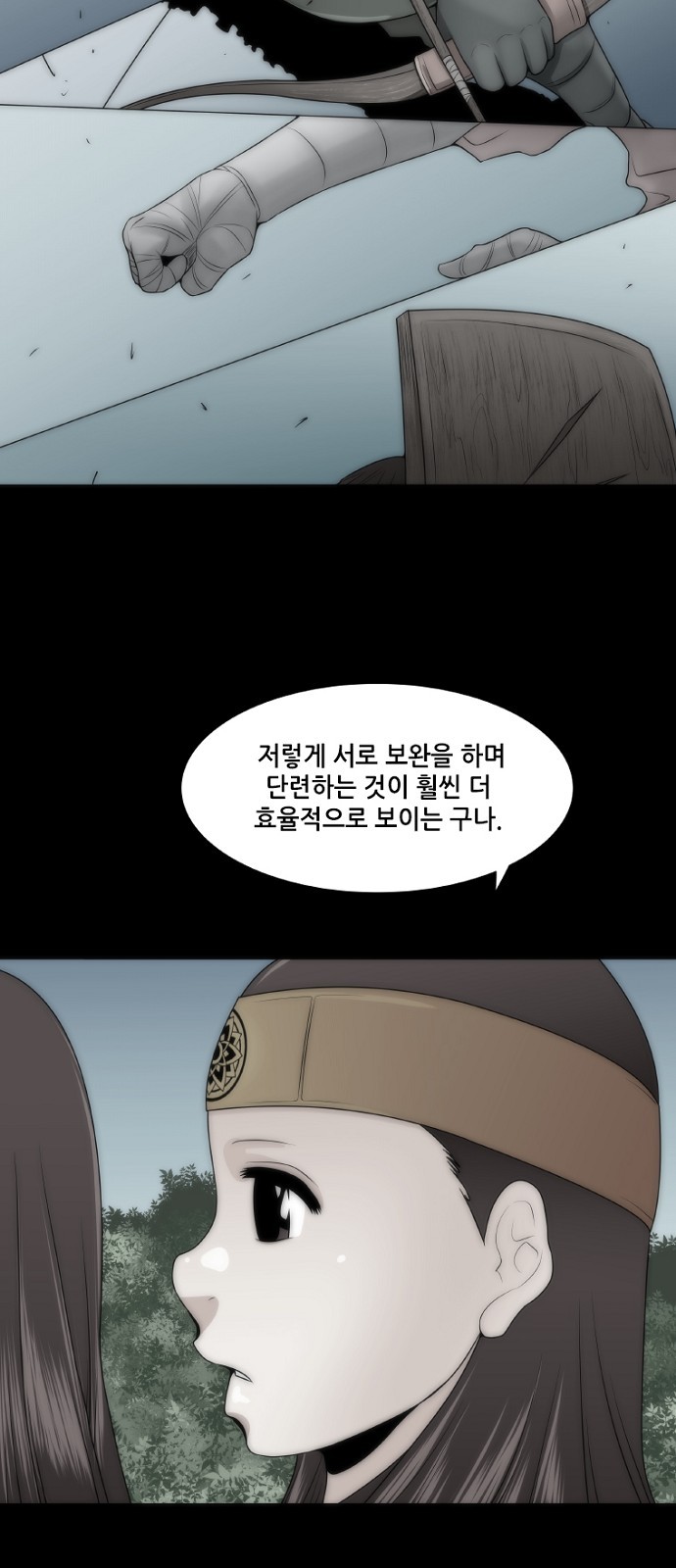 9 페이지