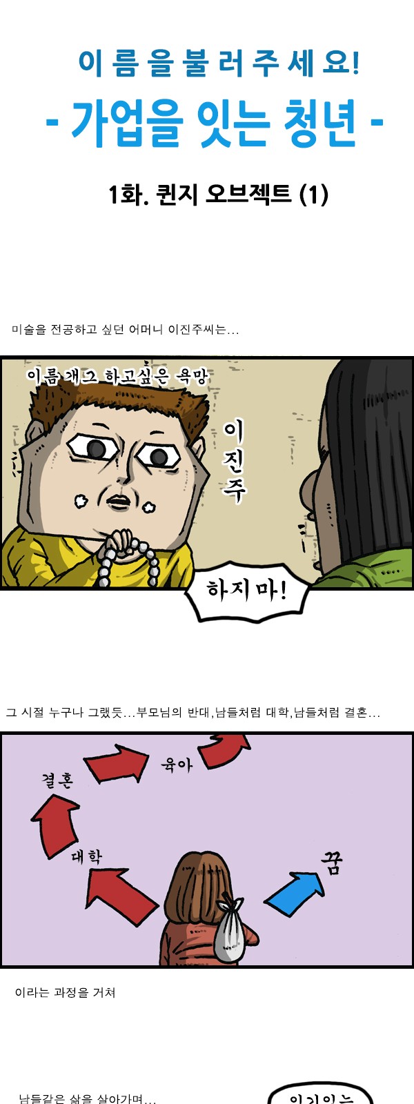 2 페이지