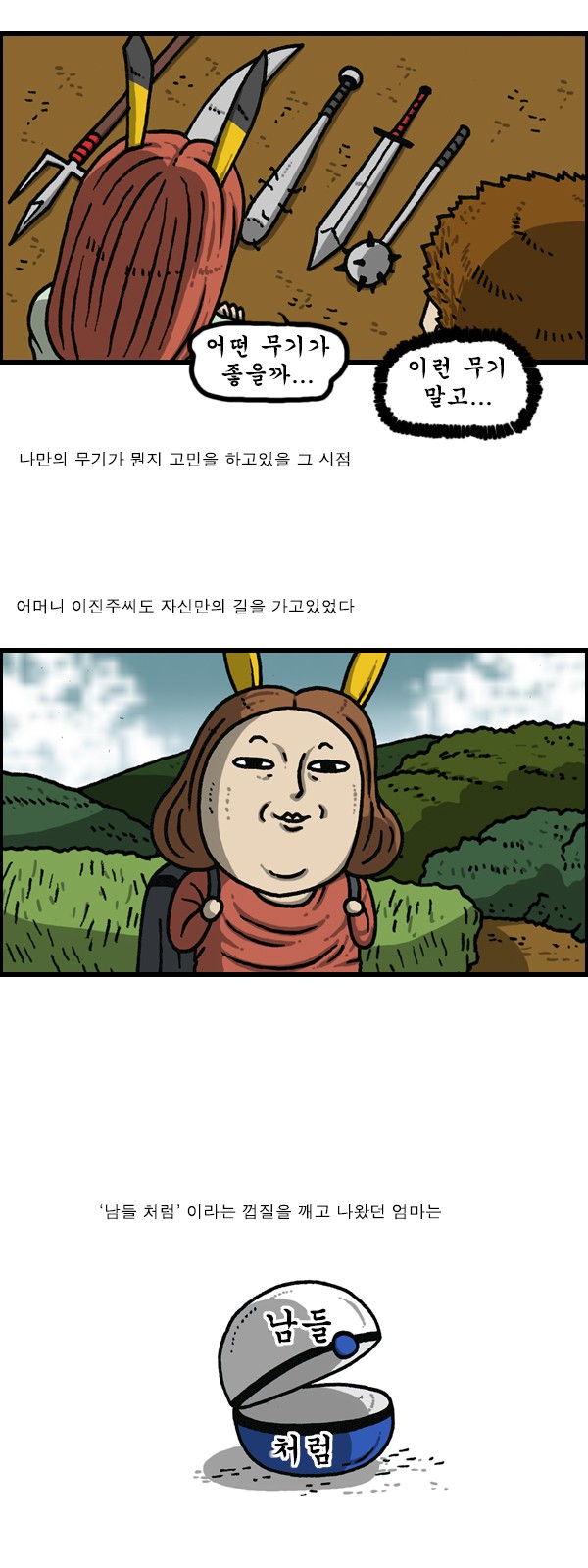 11 페이지