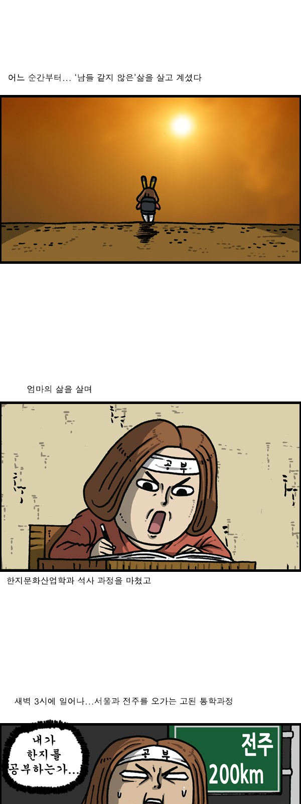 12 페이지