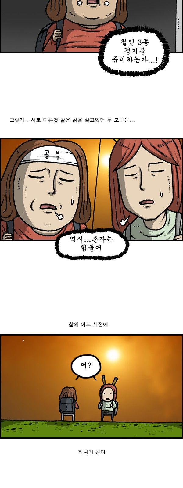 13 페이지