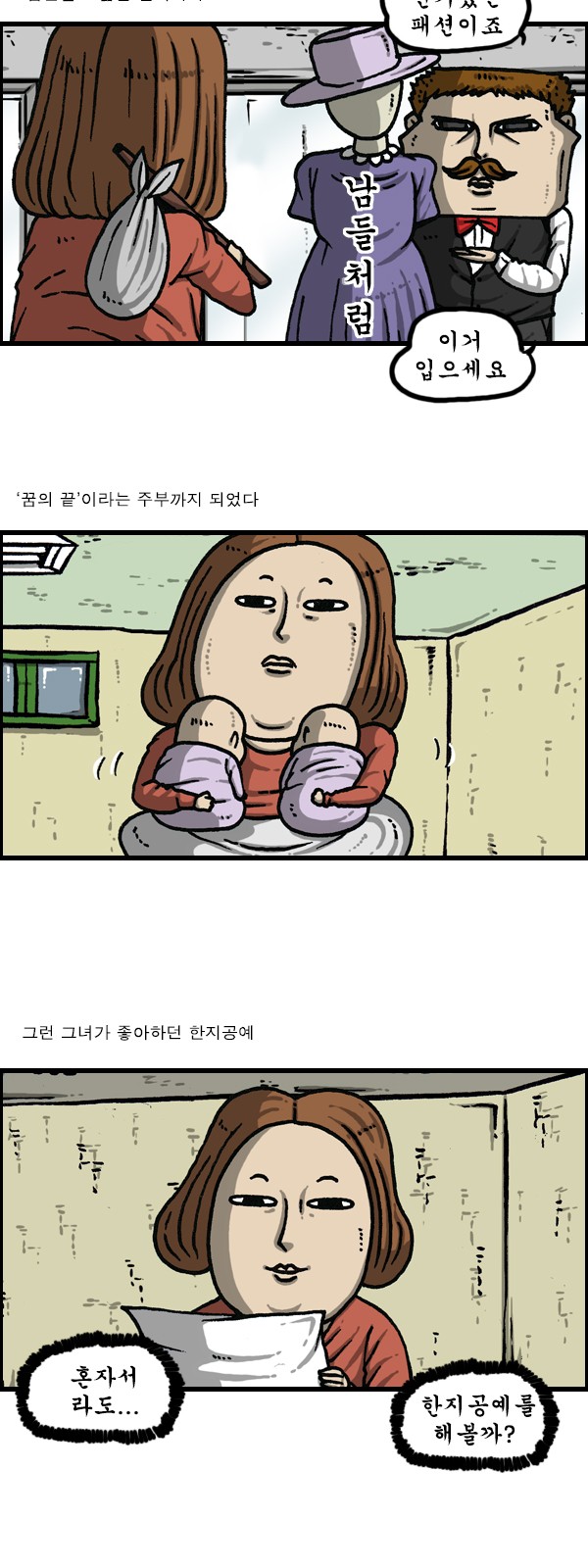 3 페이지