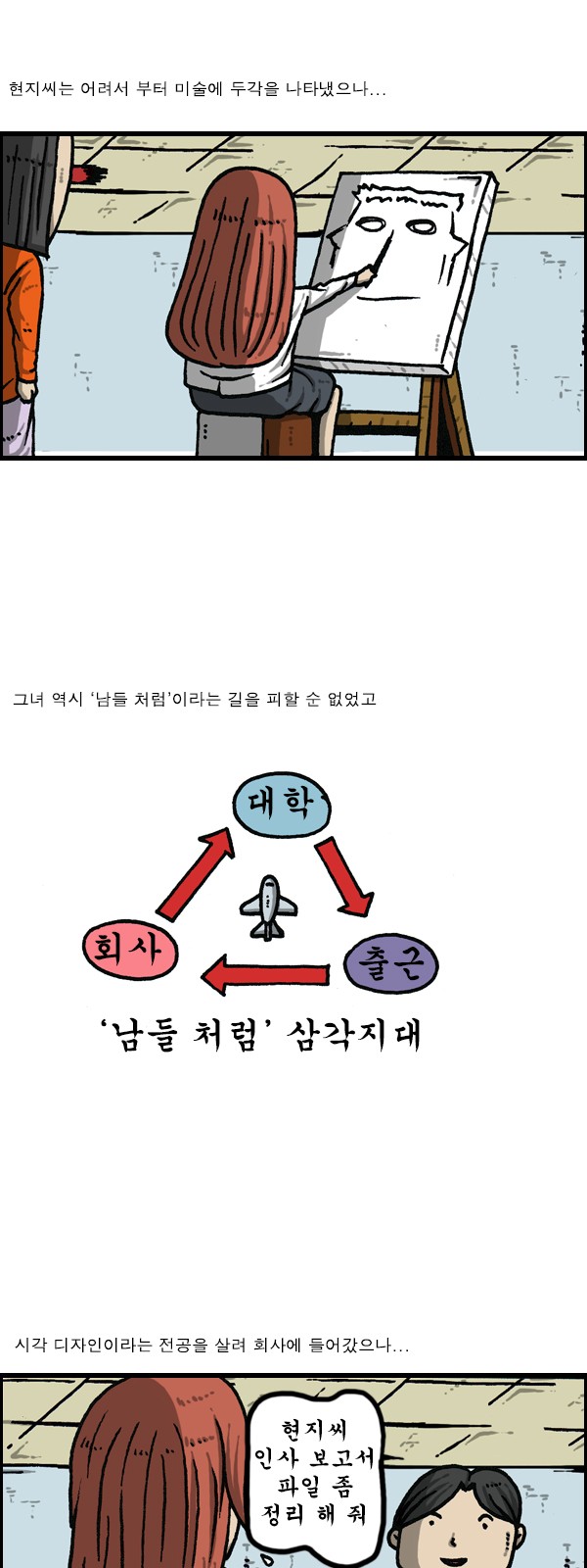 5 페이지