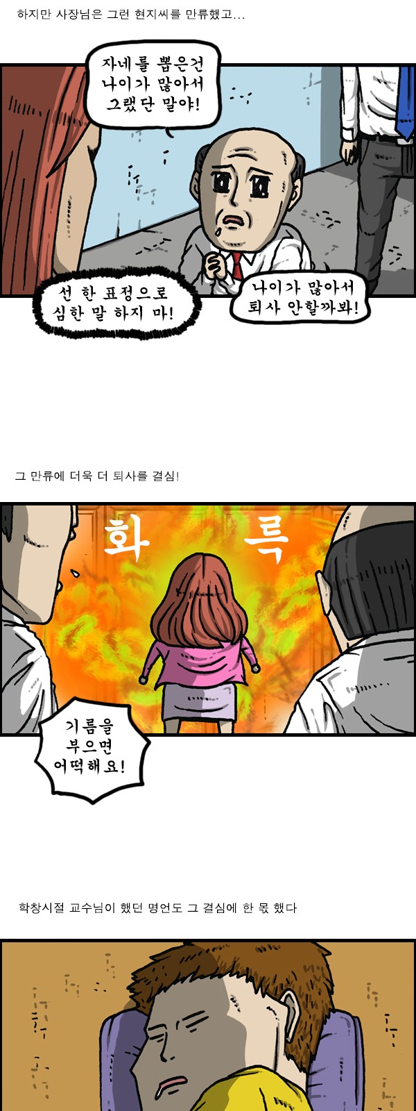 7 페이지