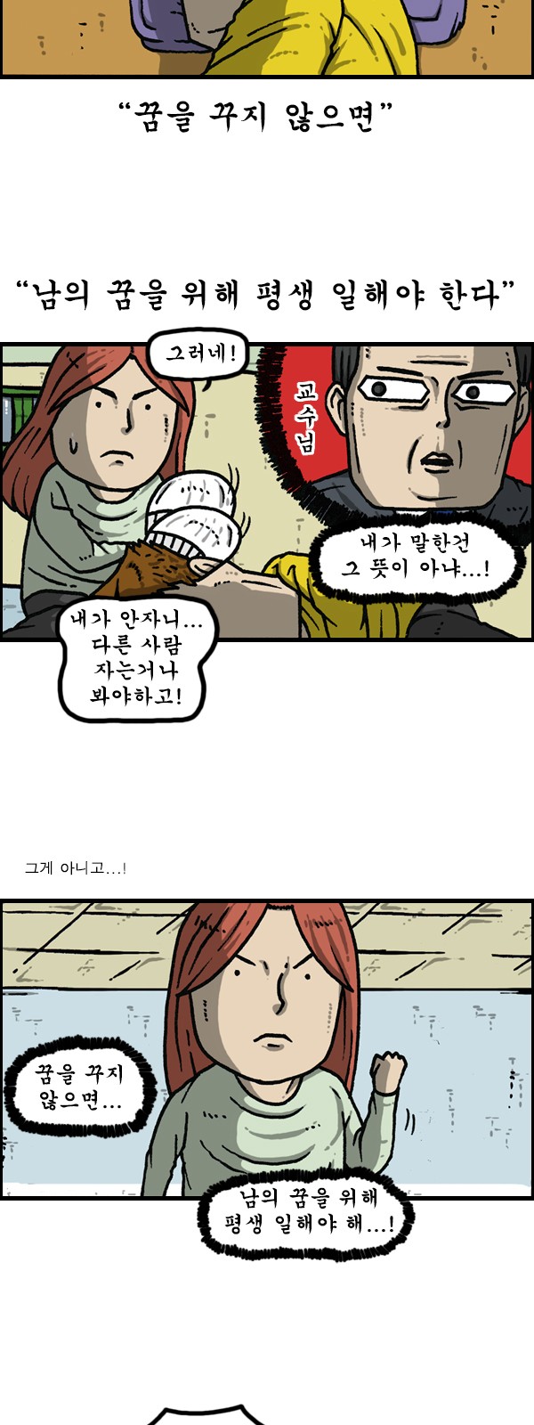 8 페이지