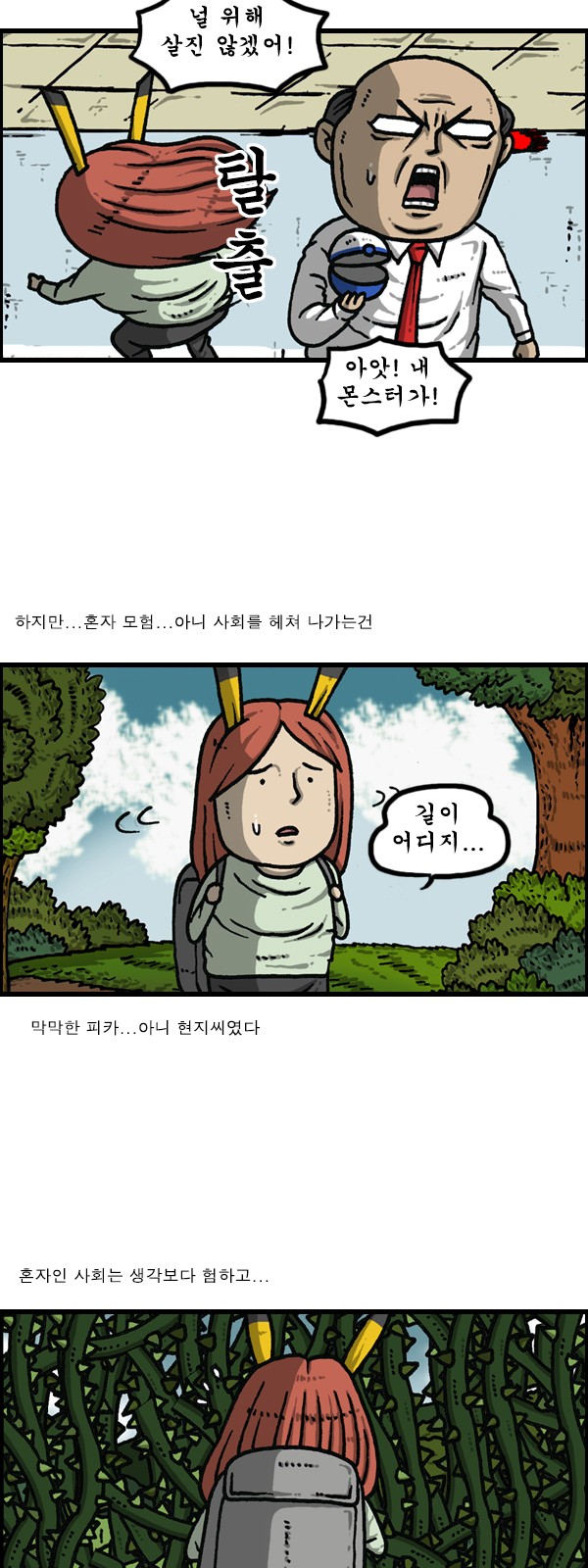 9 페이지