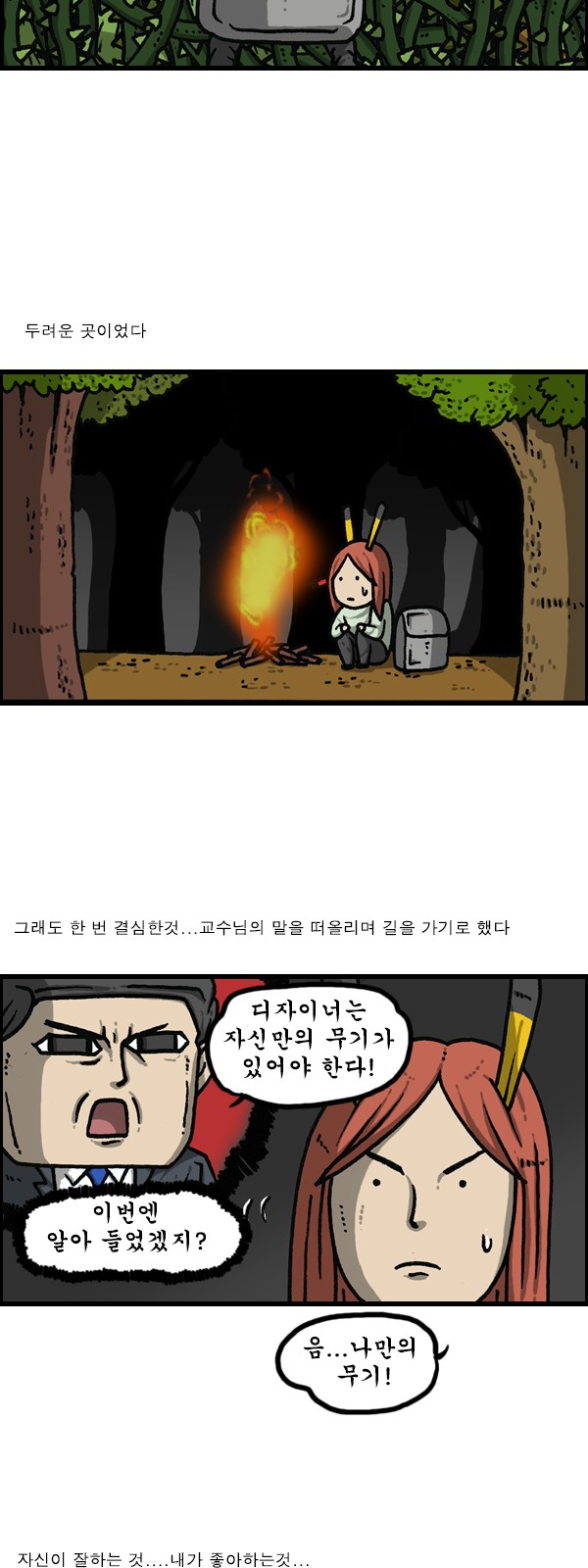 10 페이지